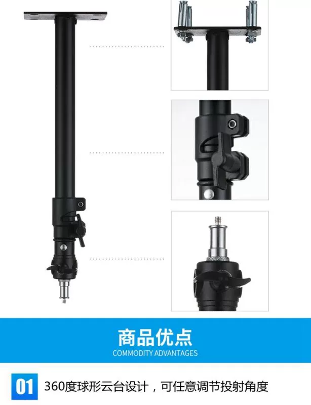 Máy đo cực cao Z4 air Z4X H1 nut P2 máy chiếu móc treo kính thiên văn phổ quát treo tường - Phụ kiện máy chiếu