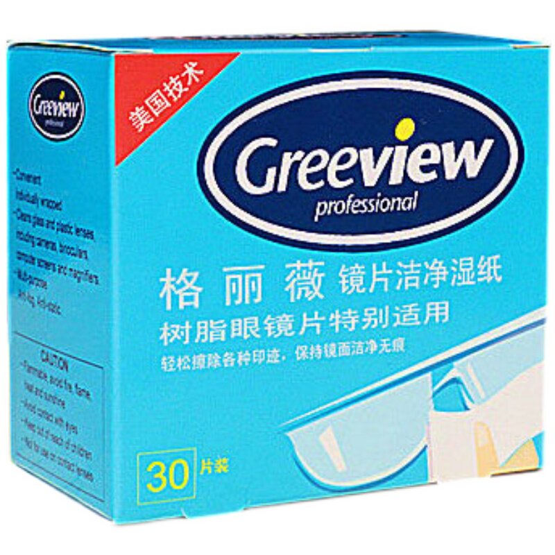 Associates Gri Wei Lenses Clean Wet Paper Glasses Paper Wipe Mobile Phone Screen 8 Boxes 240 Sheets Without Water Marks Straight For