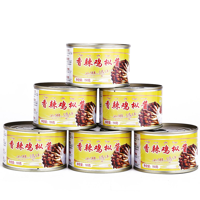 Chicken fir sauce spicy chicken shredded mushroom sauce Yunnan specialty chicken shredded mushroom sauce canned food and rice sauce 150g*9 cans