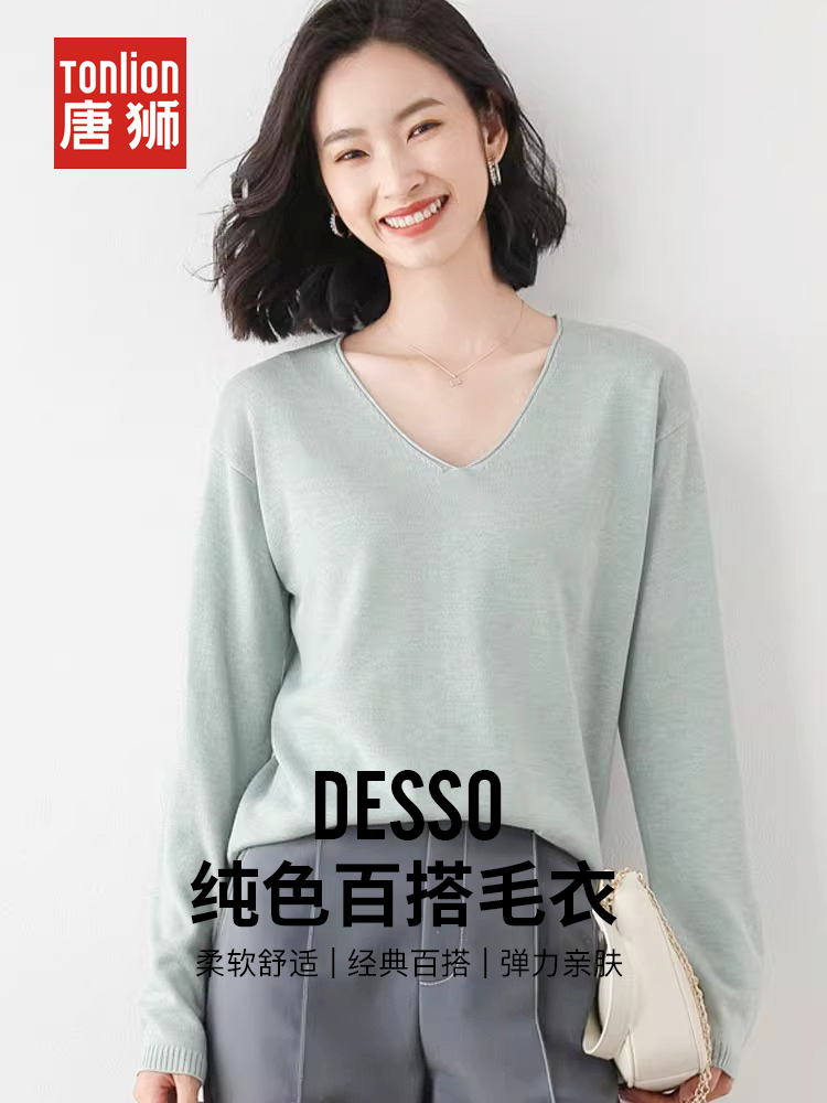 唐狮 DESSO 德索 纯色 女式针织衫*2件 淘宝优惠券折后￥39.9包邮 多款多色可选