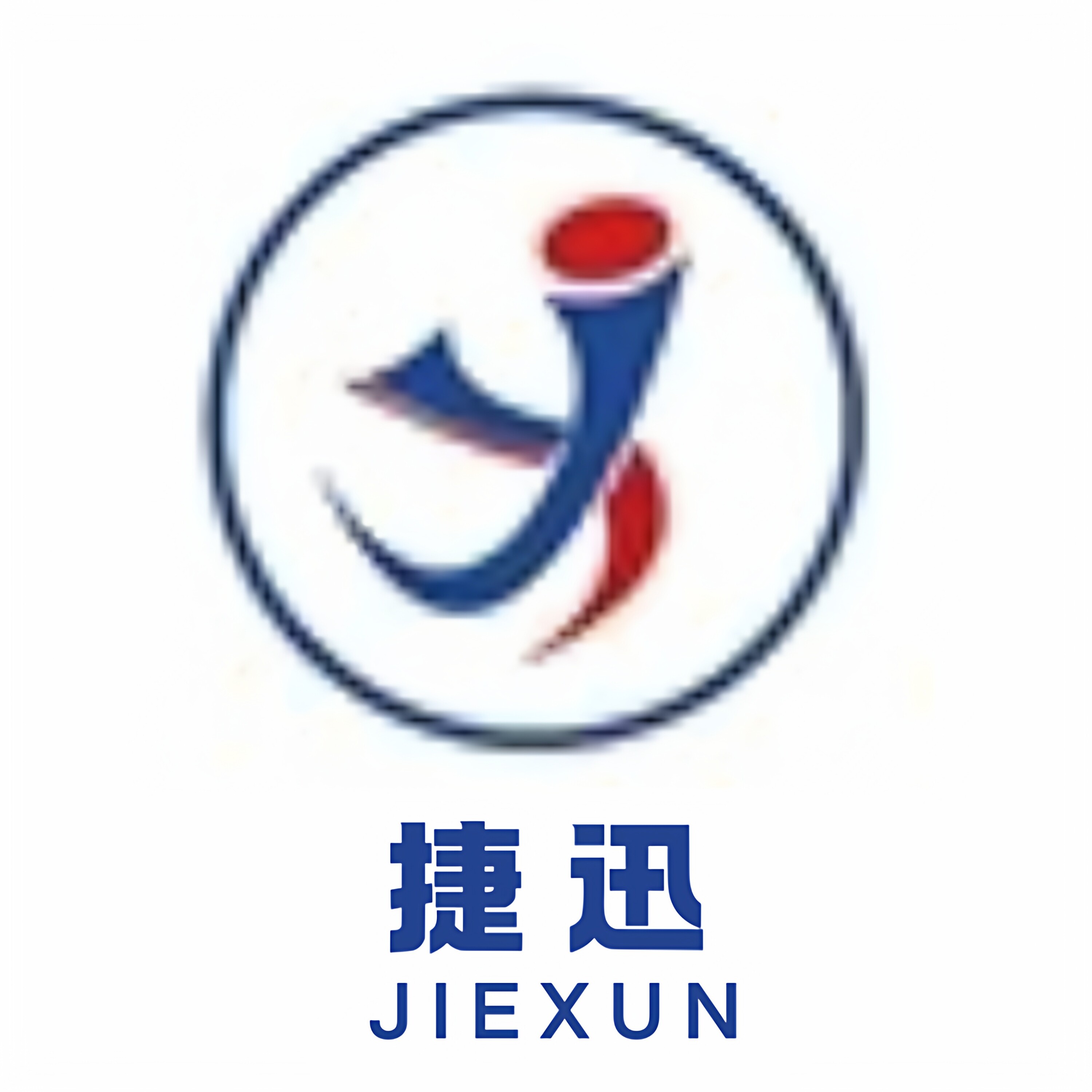 捷迅膜业