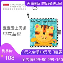 MANHATTAN Toy Cloth book toy soothe the baby Let the baby fall in love with reading
