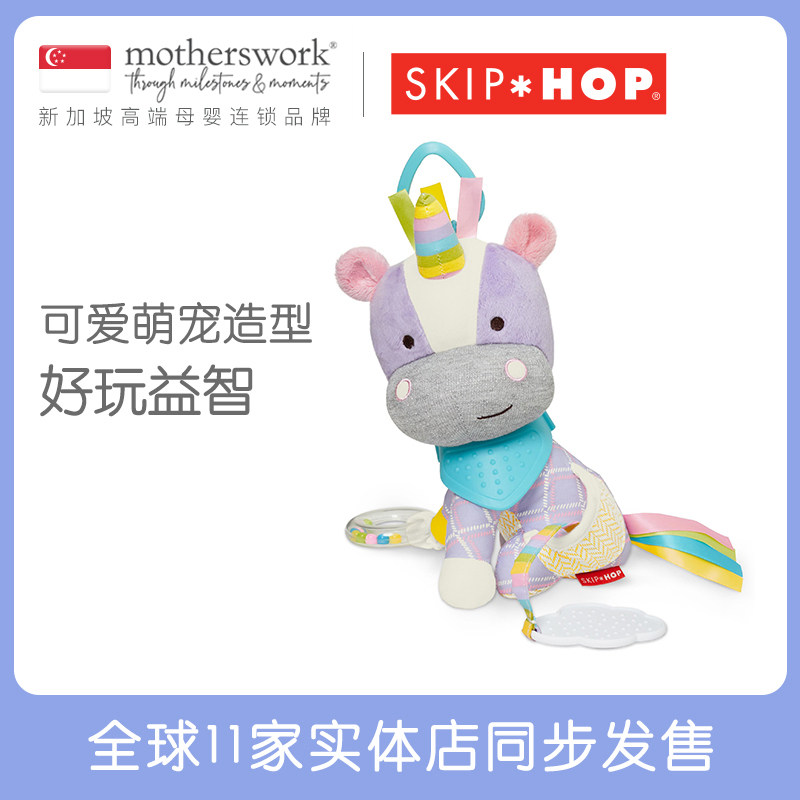 American SKIP HOP Zoo Series Doll Scarves with Colorful Toys