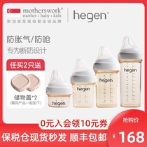 Singapore imported hegen newborn imitation breast milk wide mouth diameter bottle PPSU anti-fall and anti-flatulence bottle set