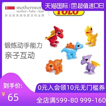 British Tolo Children baby baby animal series Cognitive fall-proof twist small animals can move small toys