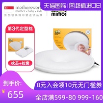 Mimos newborn styling pillow Baby anti-bias head pillow 0-1 year old baby correction u-shaped pillow summer breathable