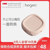 Hegen square shape multi-function bottle cap Imported baby storage bottle snacks take-away portable and safe