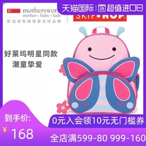 American fashion skiphop childrens small school bag Animal cute cartoon kindergarten mens and womens childrens shoulder backpack