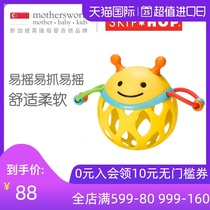 American Skiphop childrens toy puzzle shaking ball baby Baby molar bite-resistant toy 1-3 years old