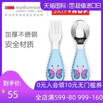 Skip Hop Baby tableware Baby stainless steel fork and spoon portable set Childrens auxiliary food training fork and spoon fall-proof