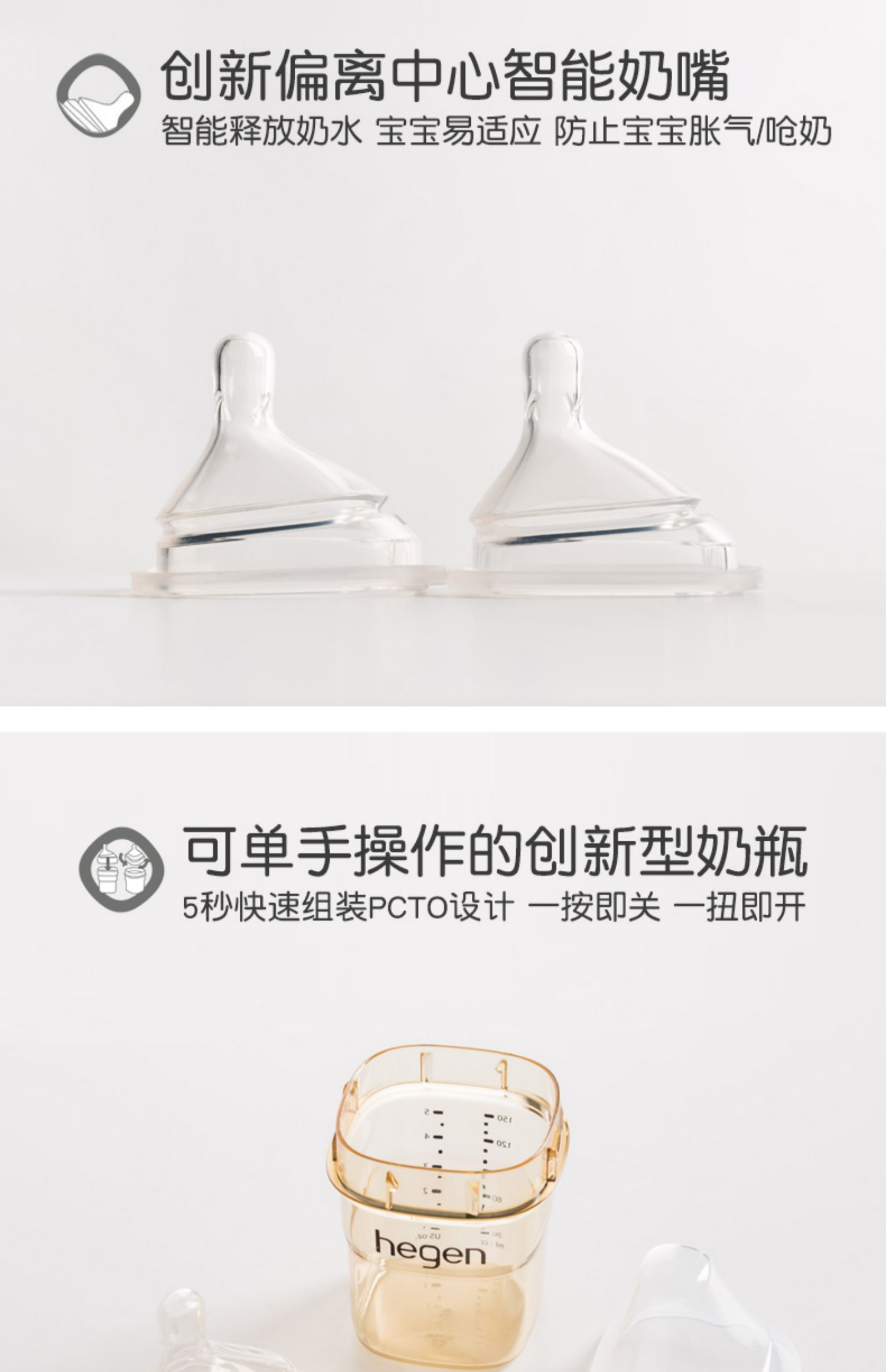 Singapore hegen giả sữa mẹ bình sữa cỡ lớn PPSU cho bé cai sữa chống đầy hơi - Thức ăn-chai và các mặt hàng tương đối bình sữa sơ sinh