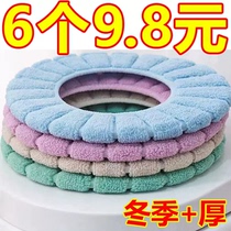 Toilet seat cushion toilet seat universal for all seasons household toilet cover gasket 2022 new toilet cover winter