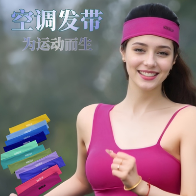 Sports hair band, women's headband, sweat-wicking fitness hair band, headband, running hair band, headscarf, yoga hair band