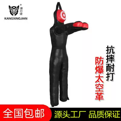 Fire dummy Punching doll Humanoid sandbag Judo dummy Home boxing training dummy sandbag vent doll