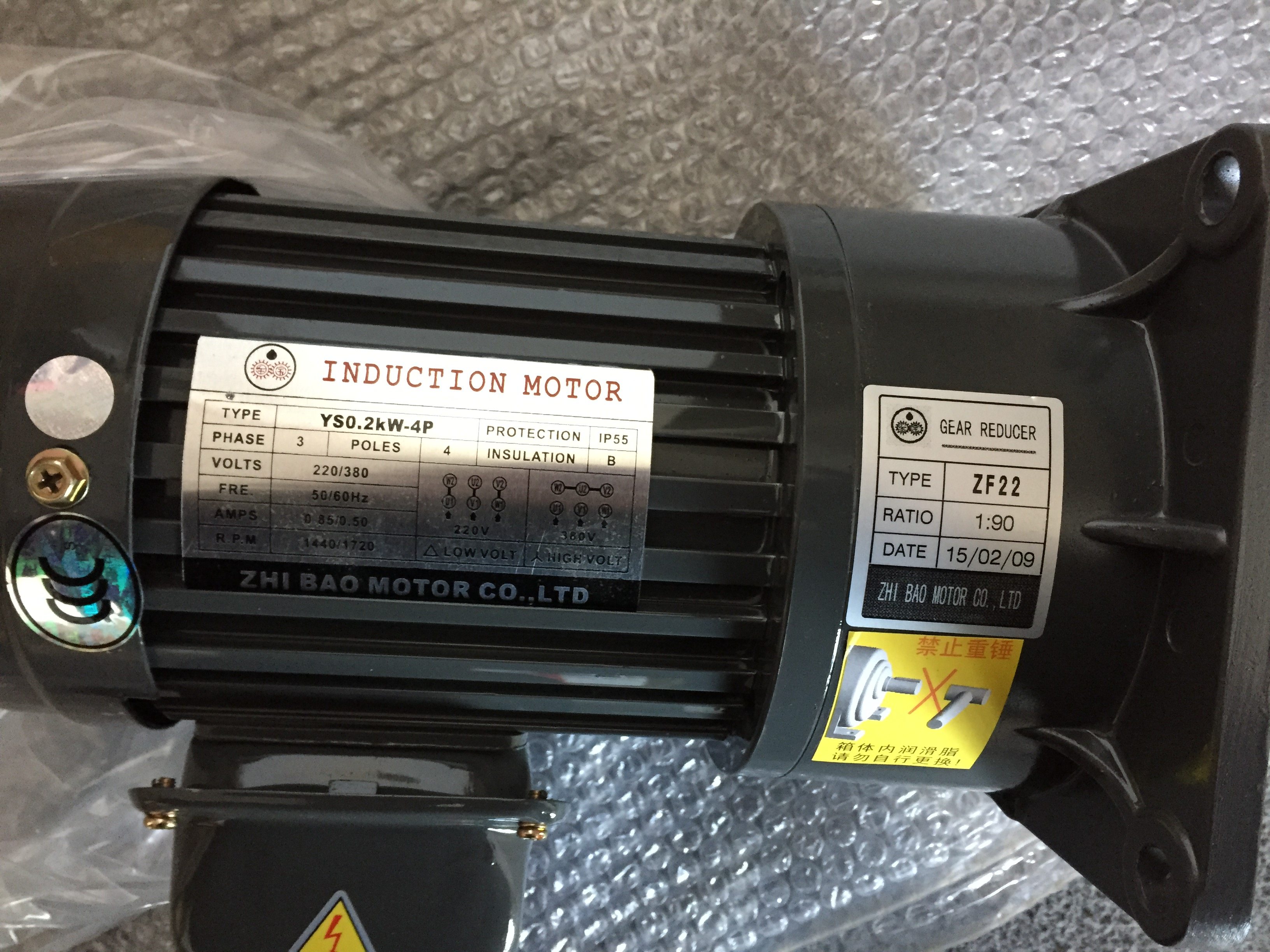 ZHIBAO deceleration motor ZHI BAO deceleration motor YS0 75KW-4P ZL28 12 5:1