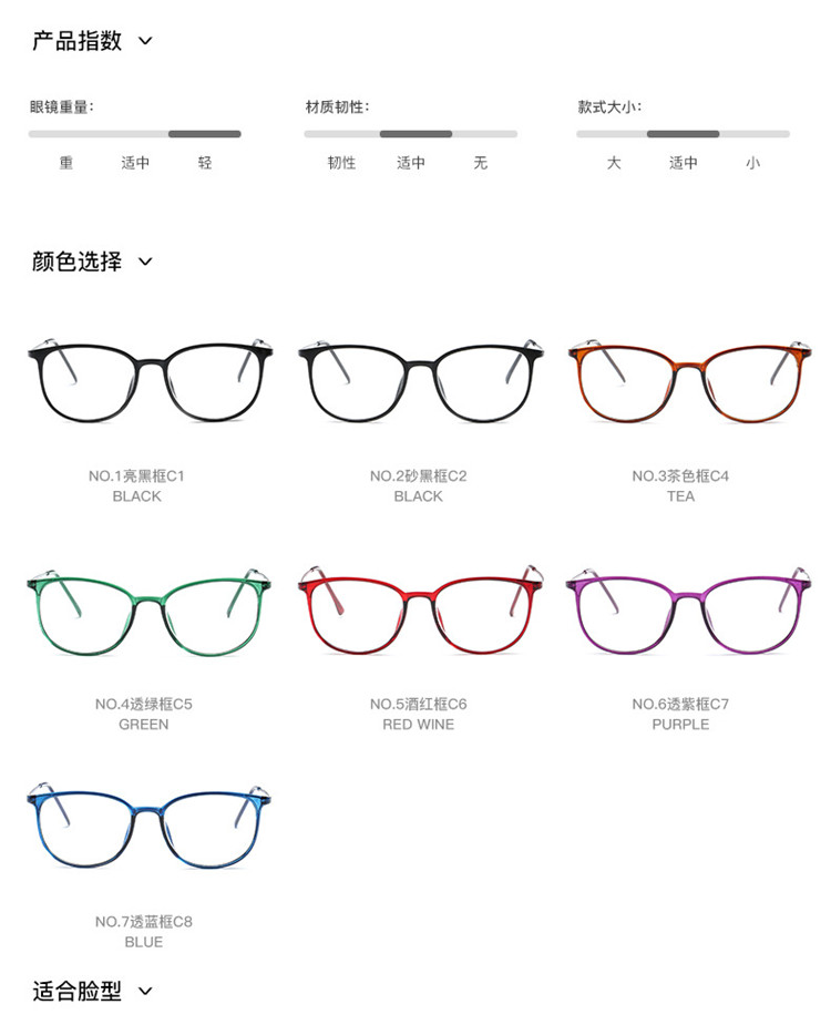 Montures de lunettes OTHER   en Memoire plastique - Ref 3139980 Image 17