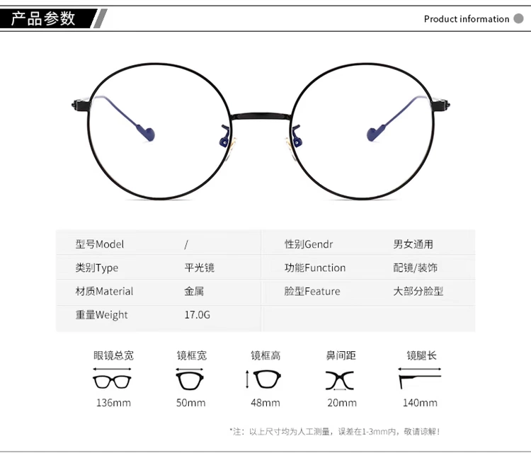 Suyan mềm em gái kính cận thị retro retro kính tròn nữ màu đỏ Nhật Bản ulzzang khung kim loại phiên bản Hàn Quốc của thủy triều kính mát nam chính hãng