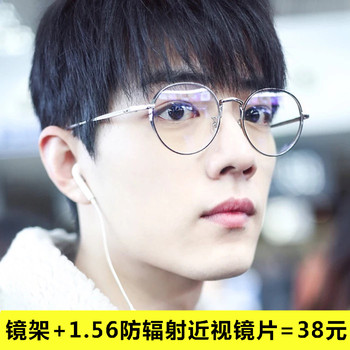 200度近视眼镜女成品300度圆框金属架男500韩版复古潮大脸有度数