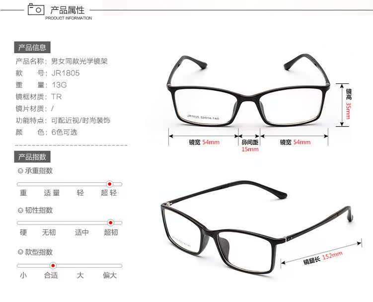 Montures de lunettes OTHER   en Memoire plastique - Ref 3139429 Image 14