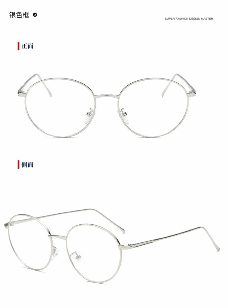 Montures de lunettes OTHER   en Metal memoire - Ref 3139153 Image 17