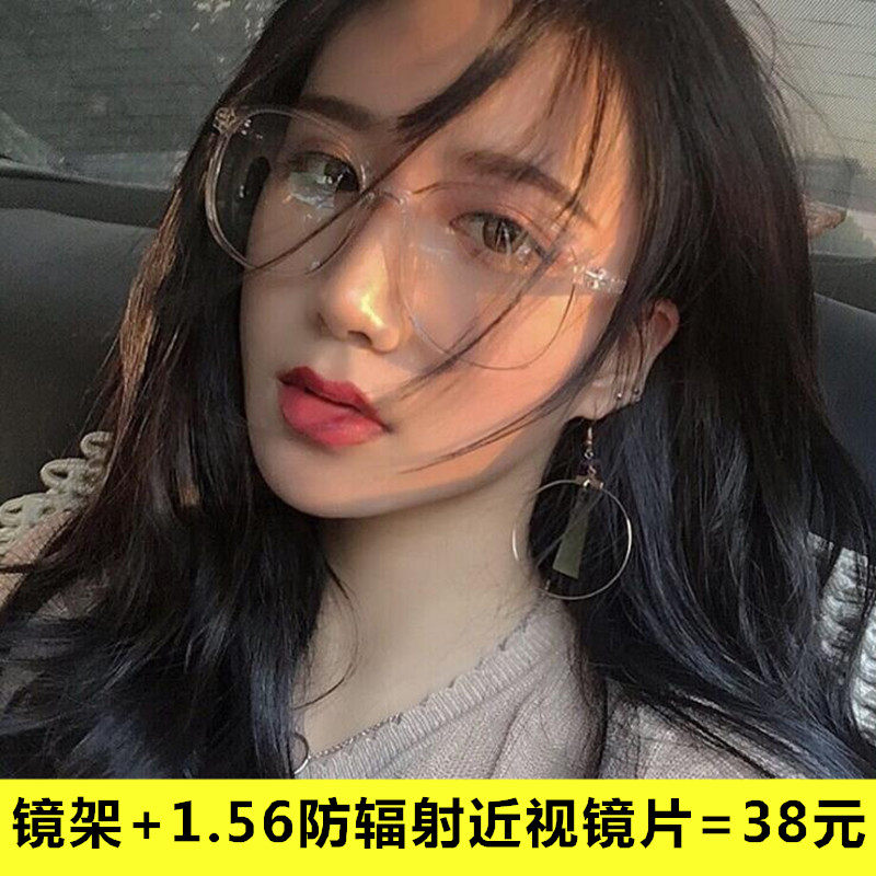 Montures de lunettes OTHER   en Tole - Ref 3140724 Image 1