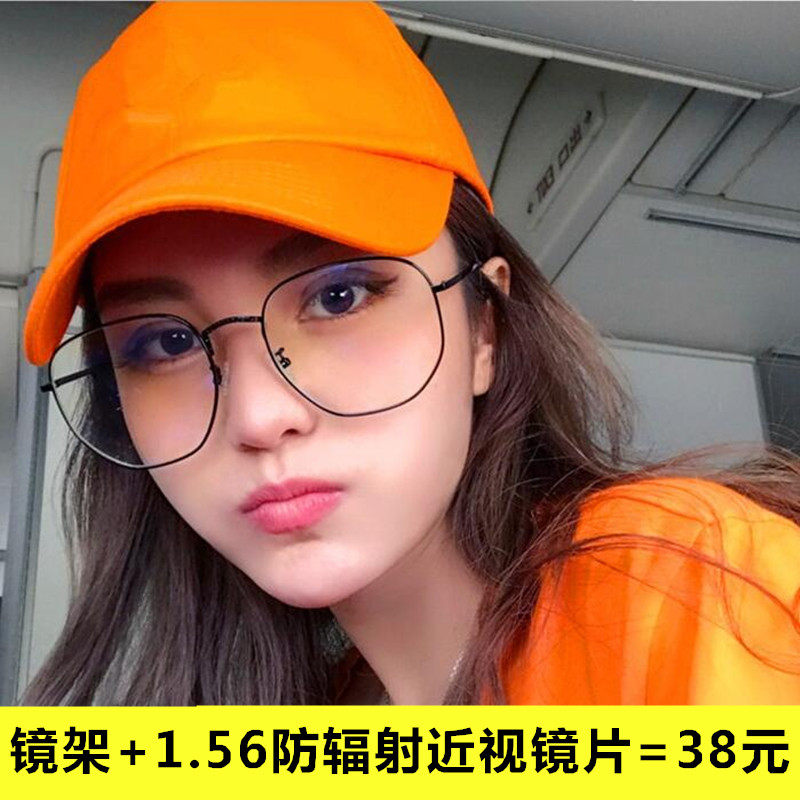 Montures de lunettes OTHER   en Metal memoire - Ref 3140618 Image 1