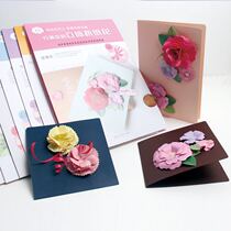 Yiguang 8087 three-dimensional flower handmade paper children DIY puzzle paste painting safe send teachers Mothers Day gifts