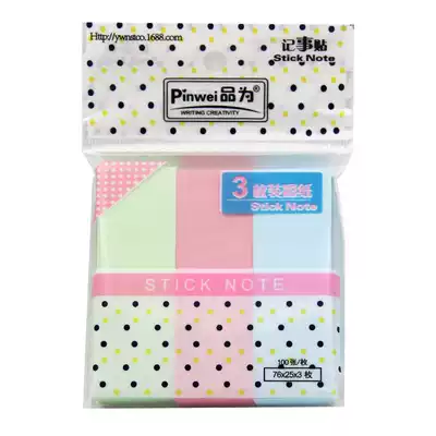 Product post-it notes Three-point four-point N-time stickers Free stickers Notes stickers Pepsi stickers Office easy-to-do stickers