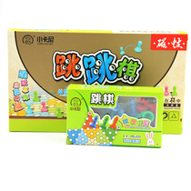 Magnetic six-star checkers leisure puzzle game chess parent-child early education toys large folding checkers