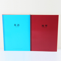 Wen Xin 16K subjects this primary and secondary school students Subject notebook homework registration this classroom Notebook 8 books