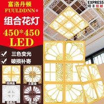 Integrated ceiling lamp 450x450 parquet led lamp living room study aluminum gusset embedded led flat lamp 45x45