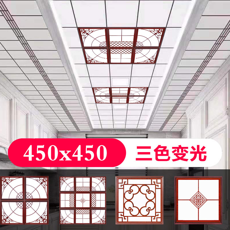 Integrated ceiling lamp LED flat plate lamp 450X450 aluminum buckle board living room study embedded LED flat light 45X45