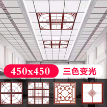 Integrated ceiling light led panel light 450X450 aluminum gusset panel living room study embedded LED panel light 45X45