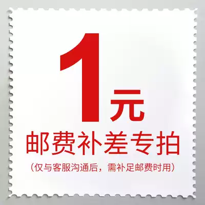 Supplementing the freight to make up the difference