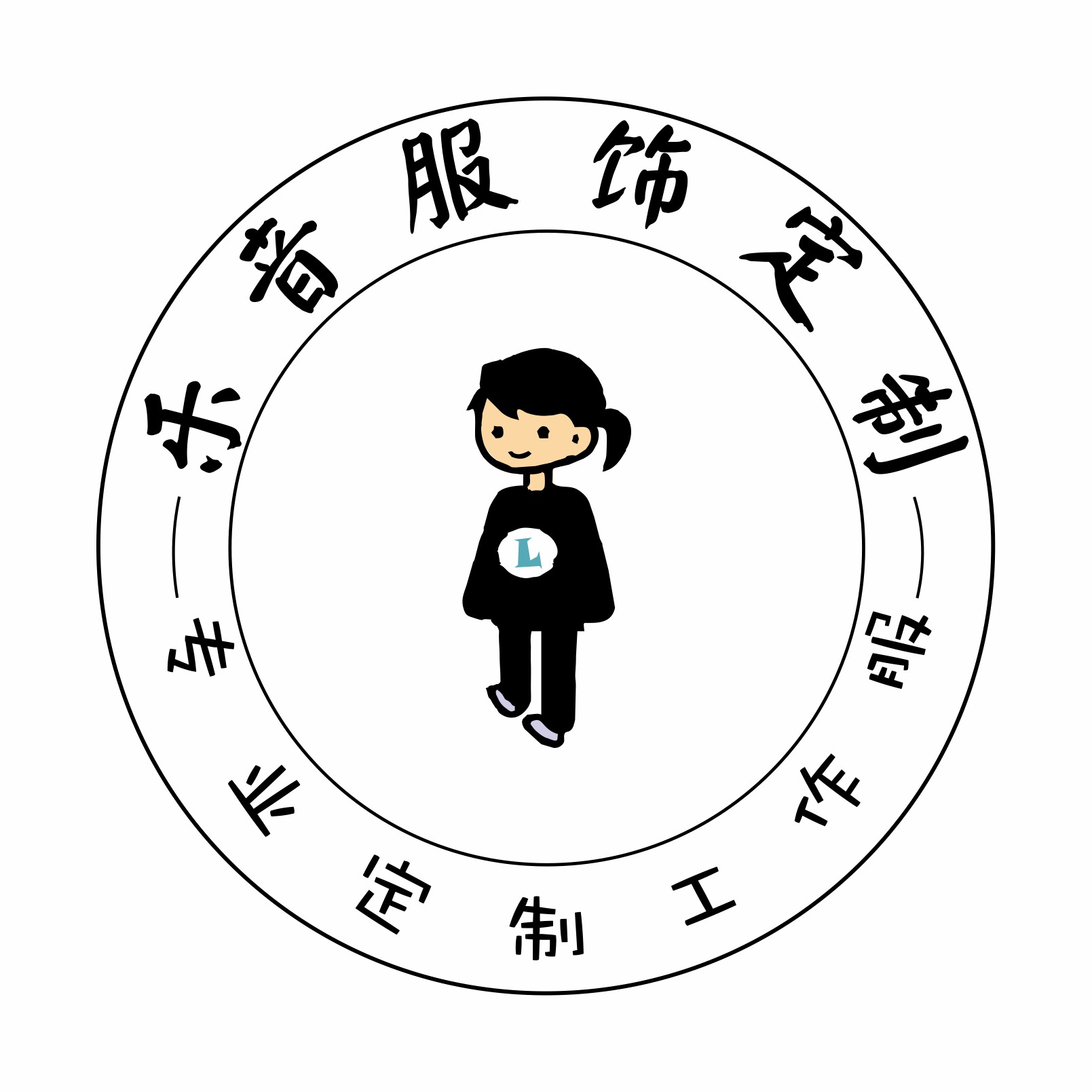 乐音服饰定制工厂