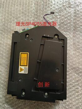 Ricoh 2554 4055 4054 5054 6054 3554 5055 2555 2054 3054 Laser