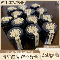 Xiangshan loquat pure handmade loquat paste made by ancient methods with zero additives nourishing throat clearing lungs and moisturizing 250g can