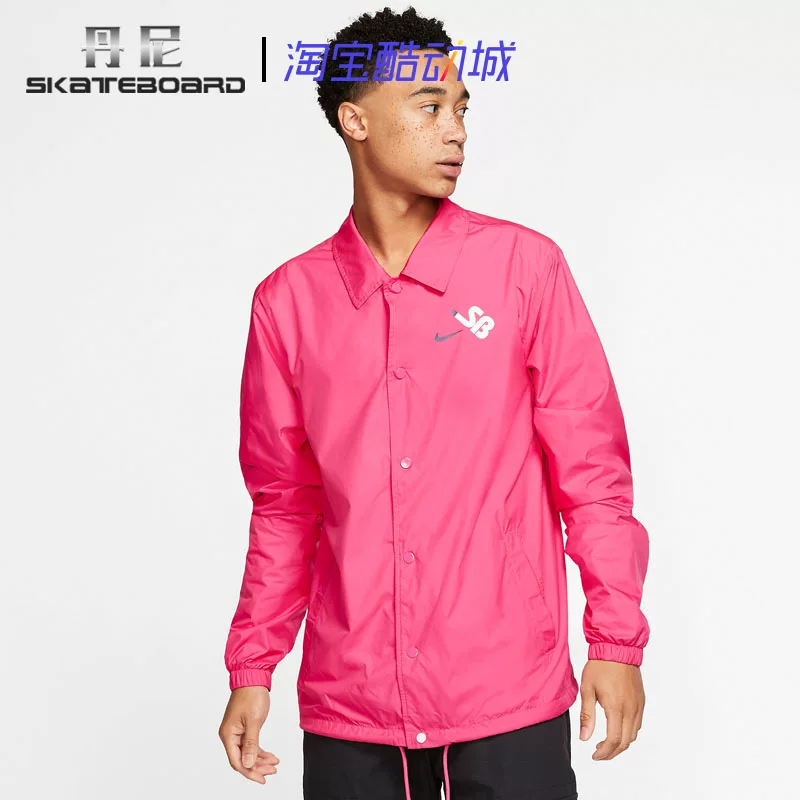 Nike sb shield coaches Nike men and women skateboard printed water anti -water coach jacket BV8739