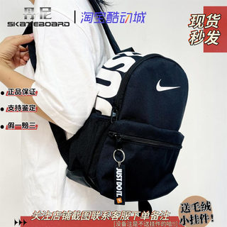 Nike women's casual mini backpack small tits bag