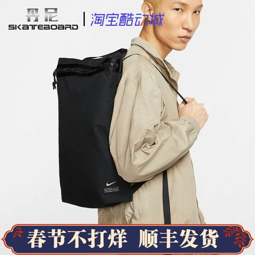 Nike, рюкзак подходит для мужчин и женщин для отдыха