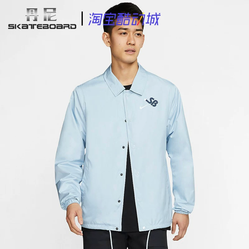 Nike sb shield coaches Nike men and women skateboard printed water anti -water coach jacket BV8739