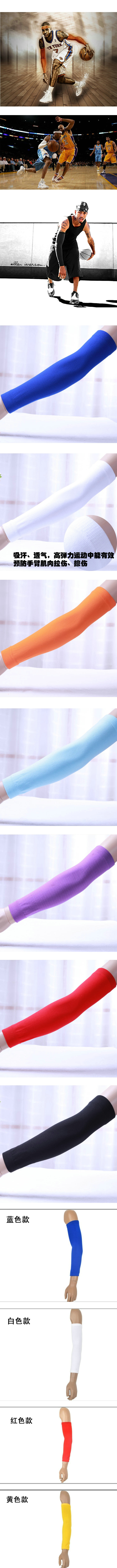 Protection sport - Ref 583500 Image 6