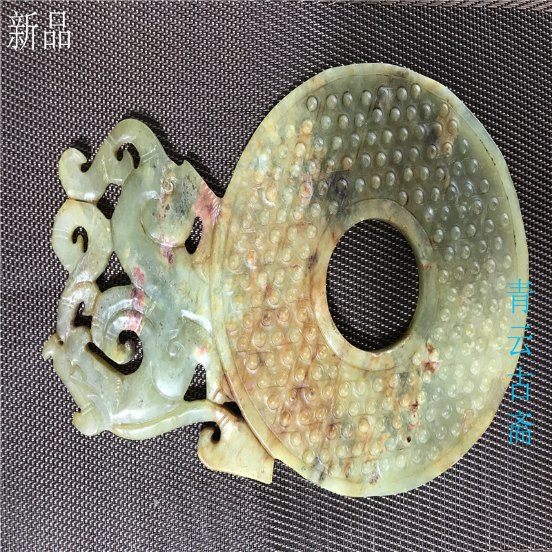 Chiến quốc Kỳ khắc cổ và Tian Yuyu tuổi ngọc cổ đại ngọc bích rỗng Triều Đại Hàn eo thương hiệu mặt dây chuyền mặt dây chuyền trang trí đồ trang trí vòng ngọc bích