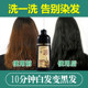 Official website Chinese Zen Wash Hanfeng One Wash Black Sixth Generation Genuine White to Black Pure Plant Hair Dye Shampoo Black