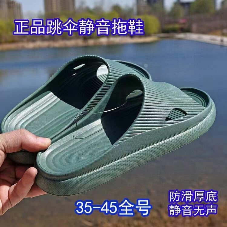 Authentic Skydiving Silent Slippers, Thick-Soled, High-Elasticity, Summer Comfort, Indoor Bathroom Non-Slip, Travel, Fitness, Lightweight Slippers Authentic Skydiving Silent Slippers, Thick-Soled, High-Elasticity, Summer Comfort, Indoor Bathroom Non-Slip, Travel, Fitness, Lightweight Slippers