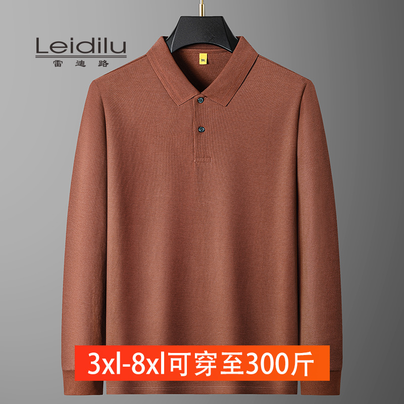 8XL Plus Size Men's Long-Sleeve T-Shirt, Large Size Shirt for Big and Tall Men, Loose Fit Polo Shirt for Men, Business Style