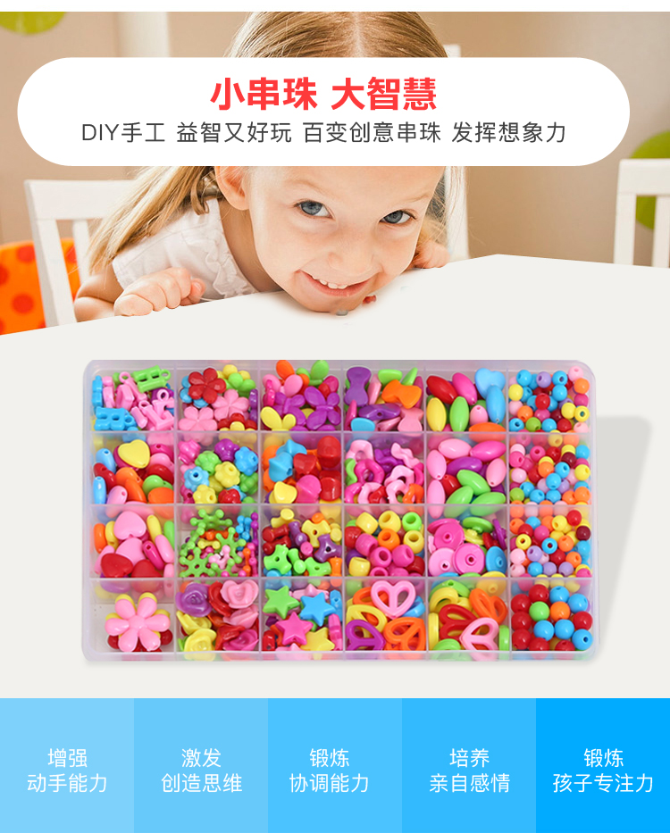 Tự làm trẻ em đồ chơi đính cườm câu đố vật liệu thủ công túi đeo hạt cô bé vòng cổ vòng cổ quà tặng - Vòng đeo tay Clasp thạch anh tóc đen
