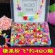 . Cô gái trang sức vòng cổ bé gái chơi đồ chơi đính cườm vòng tay trẻ em đồ trang sức trẻ em - Handmade / Creative DIY cách làm đồ chơi