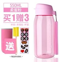 【Soft Powder 550 мл】 набор чашки для подачи + чашка + чашка наклейка