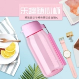 Пластиковая портативная герметическая чайная чашка для воды подходит для мужчин и женщин, 550 мл